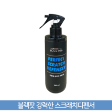 블랙팟 스크래치 디펜서 코팅왁스, 1개, 250ml