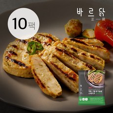 바르닭닭가슴살