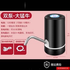 미니정수기만들기