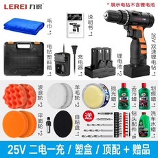 디월트무선폴리셔세트