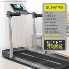 저소음 미니런닝머신 워킹 소형 패드 트레드밀 접이식 실내 이 무소음 헬스