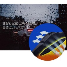 불스원메탈실리콘