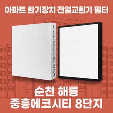 순천시스템에어컨
