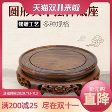 나무 수석 받침 원목 원형 다항기 돌 받침 닭날개 나무기석 향로 분재 화병문 플레이트 받침, 03 리플 3호 내경10.8x높이4cm