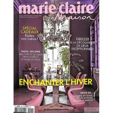 Marie Claire Maison France 2023년12/1월 (#546) 호 (마리클레르 메종 프랑스 인테리어 잡지 월드매거진) - 당일발송