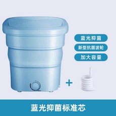 신일미니살균세탁기