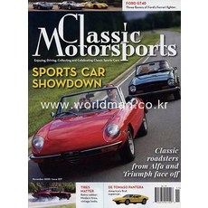 motorsports잡지