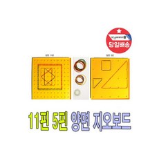 점선면