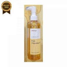 마녀공장 퓨어 클렌징오일 200ml