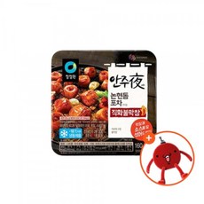 안주야펀치쉐킷