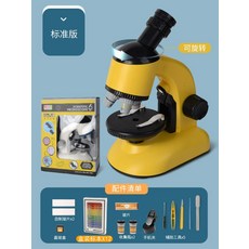 1200배율과학교구어린이현미경