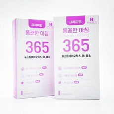 통쾌한 아침365 2박스(20포) 변비탈출 쾌변 변비유산균, 2개