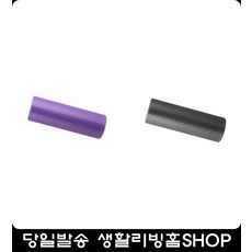 에코리즈국산네오롤러15x92