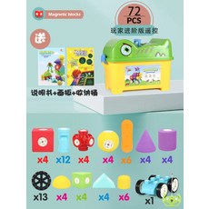 판퍼즐세트72
