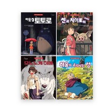 센과치히로의행방불명dvd TOP01