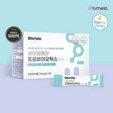 바이오메라유산균