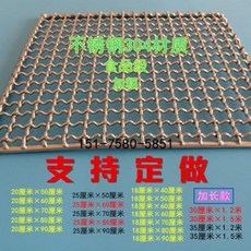 4메쉬철망