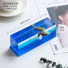 우주인워터볼