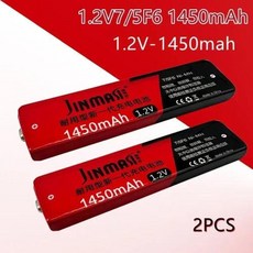 100 오리지널 충전식 Ni-Mh 배터리 워크맨 MD CD 카세트 플레이어용 껌 셀 75F6 1450mAh 1.2V, 4) 4PCS