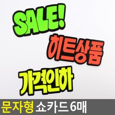 신세계모바일상품권50만원