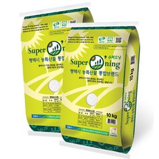 슈퍼오닝 평택 추청쌀 10kgx2포 Super Oning Rice 10kgx2, 2포