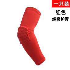 스쿼시공 농구 보호대 팔목보호대 전문 남녀 통기성 여름시즌 훈련 팔보호 부딪침방지 운동, C03-레드 벌집 보호대(1개포장), T03-L(추천 110-150키로정도)
