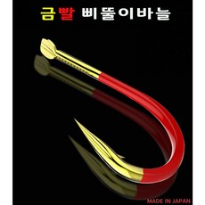 삐뚤이바늘