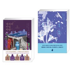 완전무죄