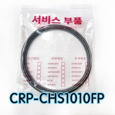 쿠쿠CRP-CHS1010FP압력패킹CCP-DH10 이중패킹 분리형커버패킹, 1개, CRP-CHS1010FS