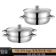 델리글2단찜기