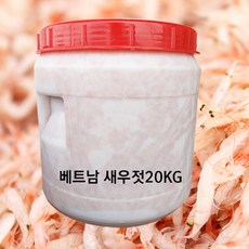 한수위 베트남새우젓20kg 업소용