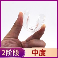 치아 뻐드렁니 교정기 히든 마우스피스 유지기 실리콘, 미디움