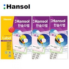 담꾹라벨지