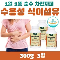 1일1똥 수용성식이섬유 섬유질 순수 차전자피 질경이씨앗 쾌변영양제 차전차식이섬유 차전차피 차전자피제품 차전자피먹는법 식이섬유분말 섬유질 많은음식 섬유소 섬유질영양제 한달다이어트