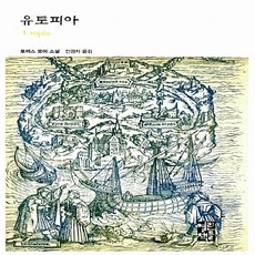 스테이모어렉탱글쿠션