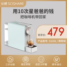 커피머신무인카페