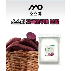 이든타운에프앤비 자색 고구마 분말, 1kg, 1개