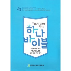 에스프레소바이블