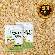 5분도미
