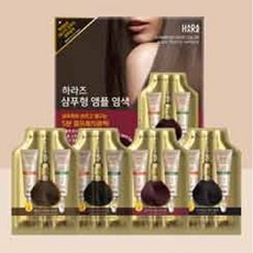 하라즈