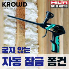 클라우드스프레이