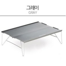 네이처하이크테이블 추천 4