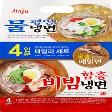 진주냉면