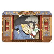 스튜디오 지브리 종이극장 여기서 일할 수 있게 해주세요 PT-L22 The Paper Studio H100xW160xD42mm