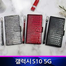 갤럭시s105g배터리