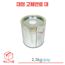고체연료 TOP01