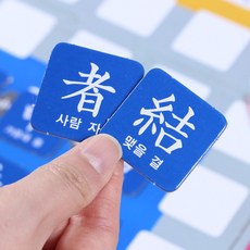 마법천자문카드