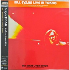 [해외LP신품] Bill Evans-Live in Tokyo (Japanese Pressing) [Import](Japan - Import), One Color_One Size, One Color_One Size, 상세 설명 참조0