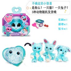 후아유동글이산리오