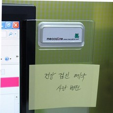 모니터 메모홀더 30cm 1p 59000EA 1EA, 본상품